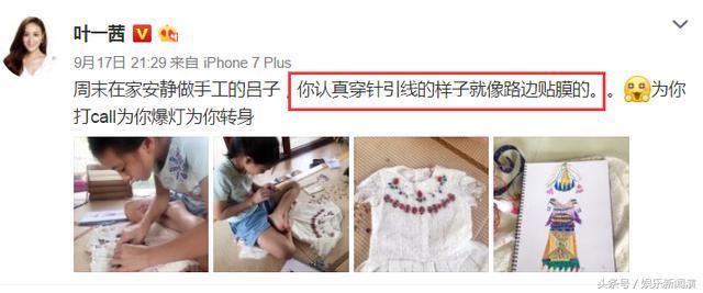 那个曾经风一样的女子，如今真的成为星二代一股悠然的清风