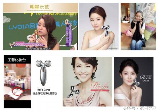 吃土也要购护肤品,refa美容仪最新款