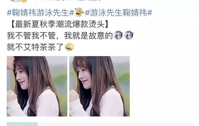 Mike秀人鱼线大长腿,还要撩鞠婧祎,这是励志版“蓝色大海”