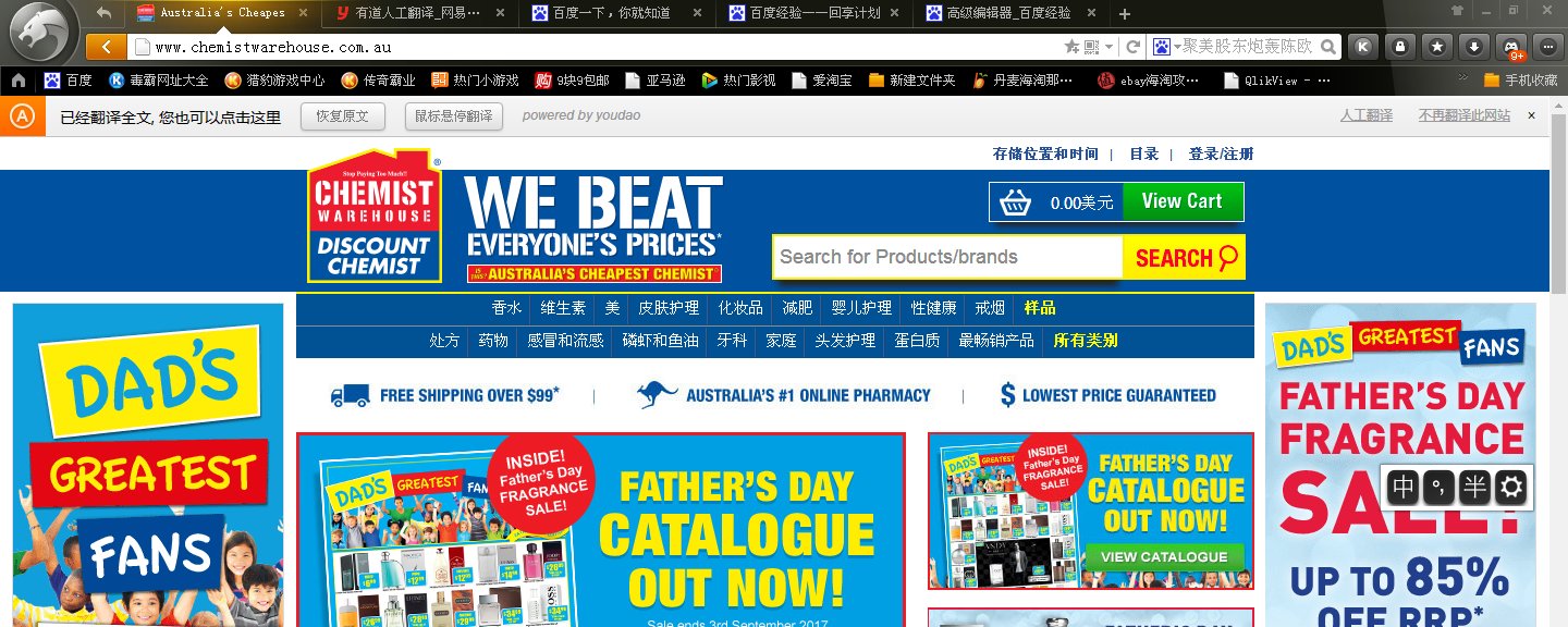 澳洲海淘最强攻略领券,澳洲cw转运攻略