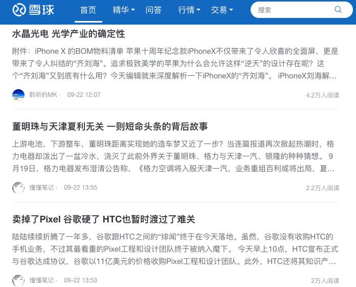 学了炒股就能赚钱吗,学了炒股理论知识还是亏钱