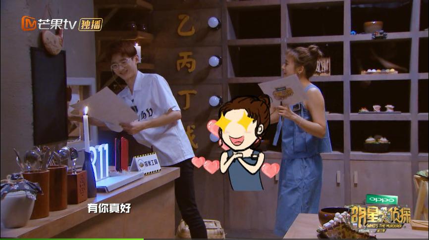 白敬亭鬼鬼名侦探第六集同框了吗,白敬亭双标鬼鬼