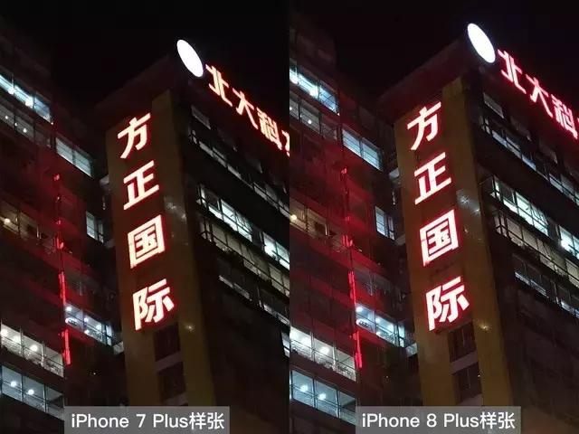 iPhone8全面评测，升级点有这几个此文章转自中关村在线