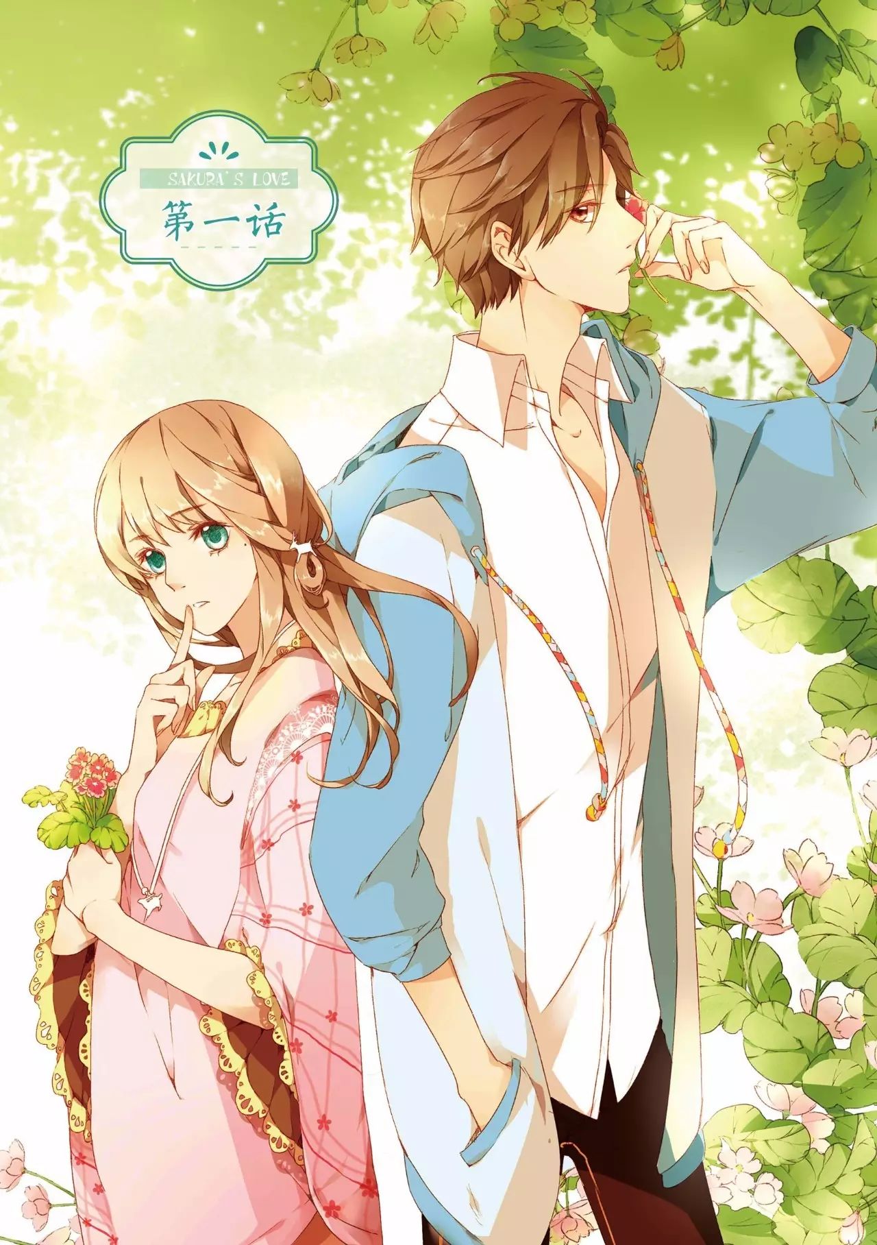 天闻角川五月下旬轻小说快讯,天闻角川小说作品