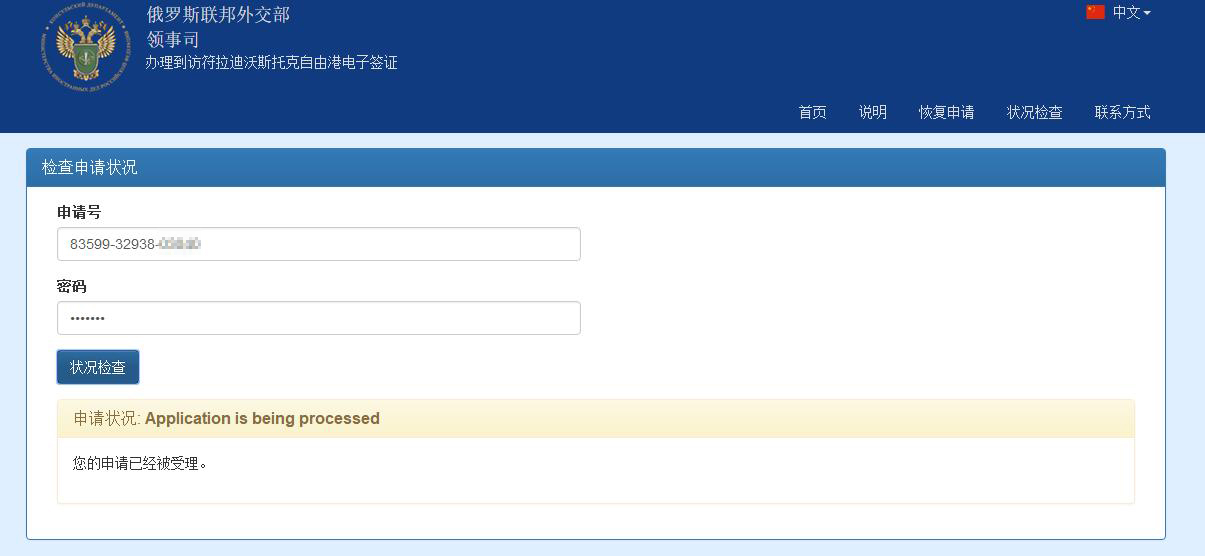 告别邀请函!10分钟搞定电子签,长假去这买票还来得及!