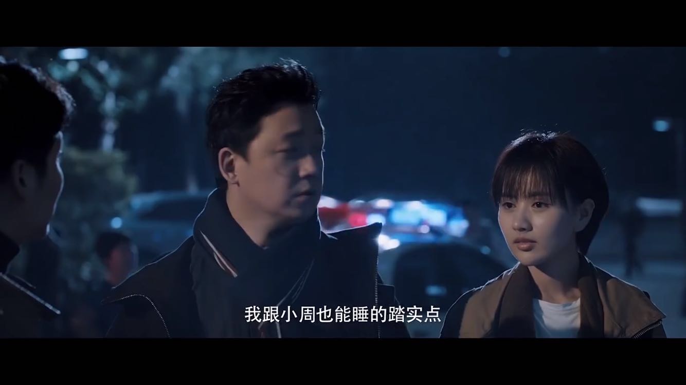 白夜追凶周巡炸裂,白夜追凶周巡还演什么