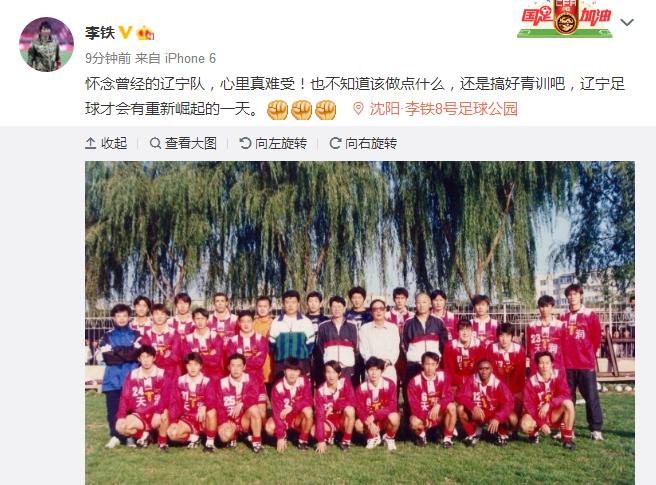 中超保级辽宁,中超保级组青岛0-1申花继续垫底