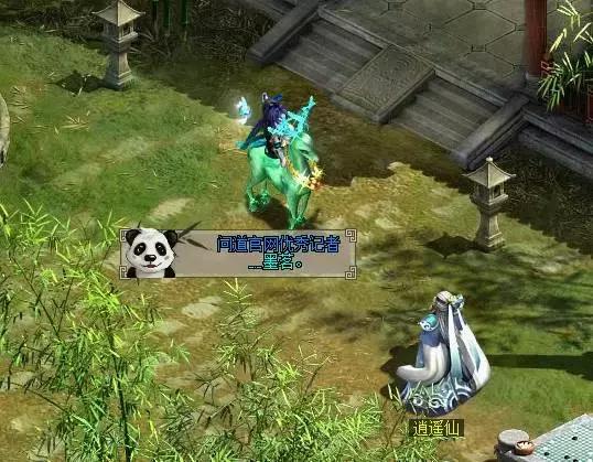 问道天墉城,问道最开始的天墉城