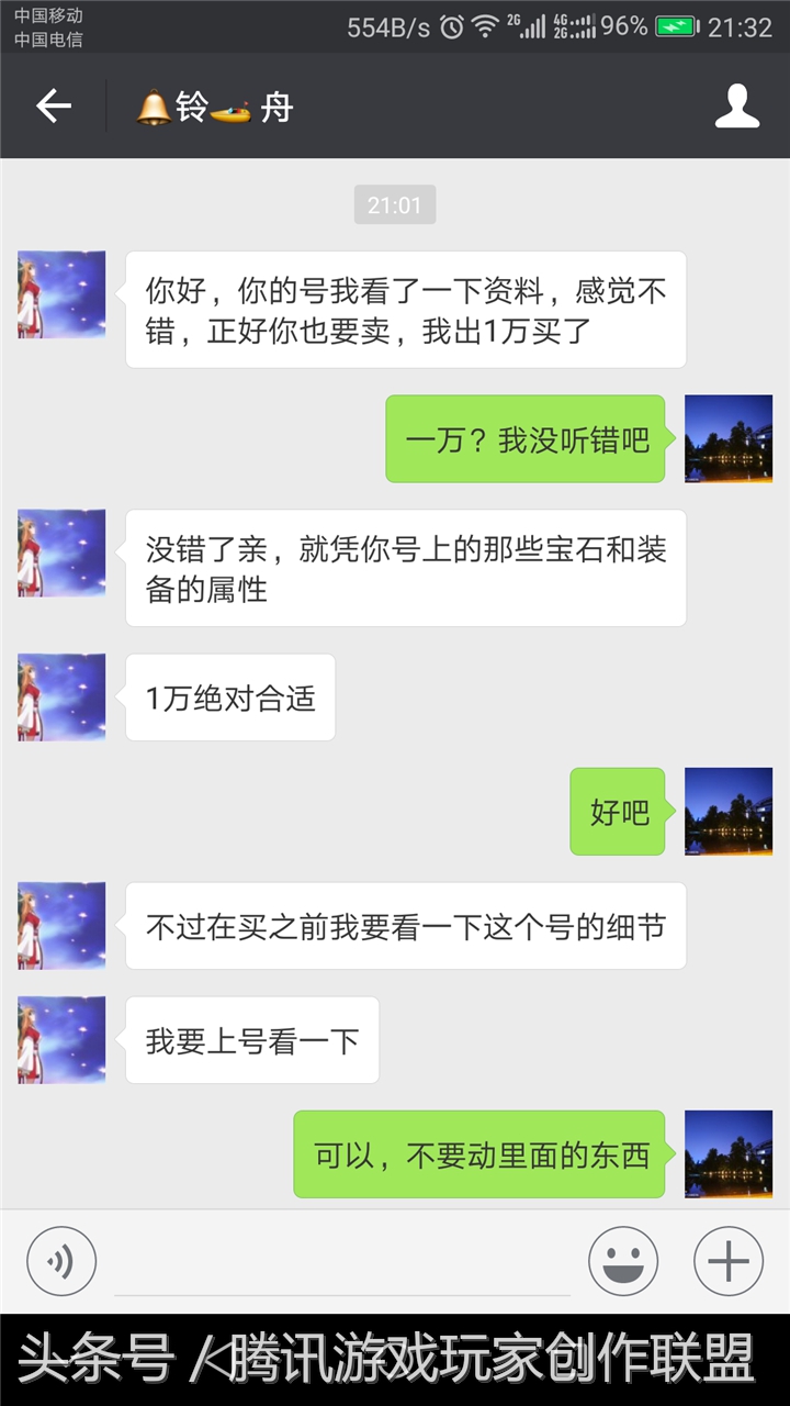 天龙八部手游新区起号攻略,天龙八部手游合区前常用的套路