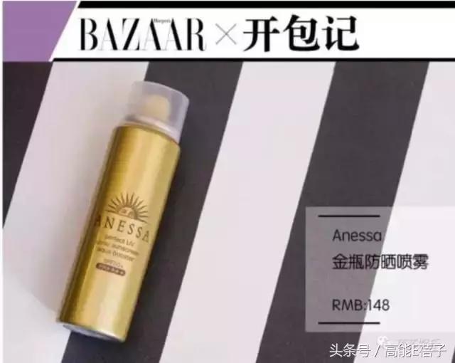 国庆要去浪?周冬雨刘亦菲等女星开包,10件单品斗赢票圈不会输