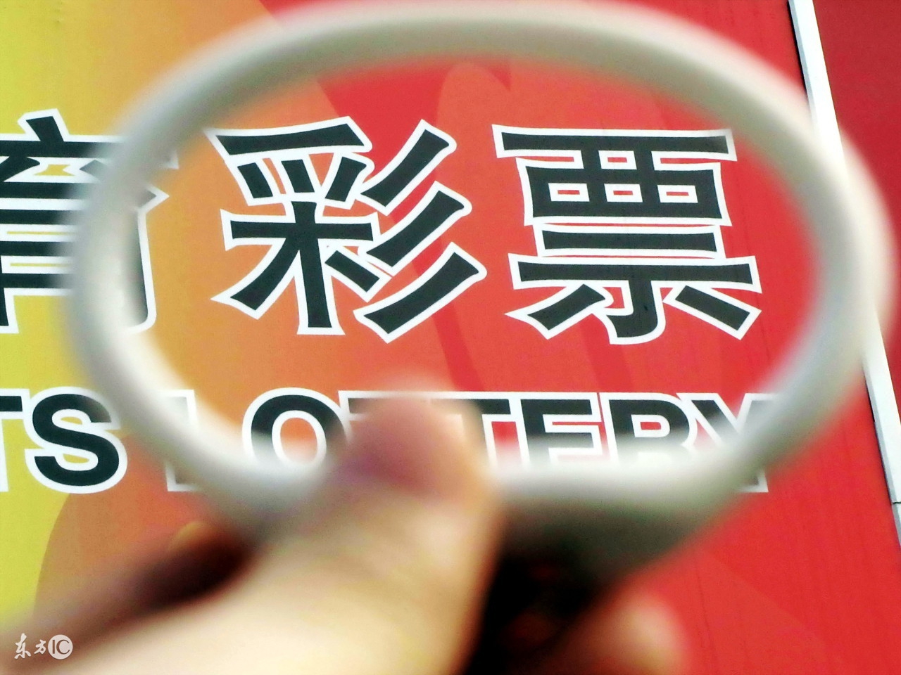 云南体彩最高等奖,云南体彩中一等奖去哪里领奖