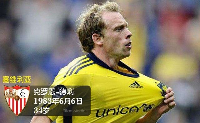 皇马最强阵容的球员现在还有几个,皇马成西甲最强阵容