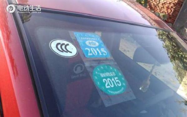 电子保单外地扣分,电子保单交通肇事逃逸商业险拒赔