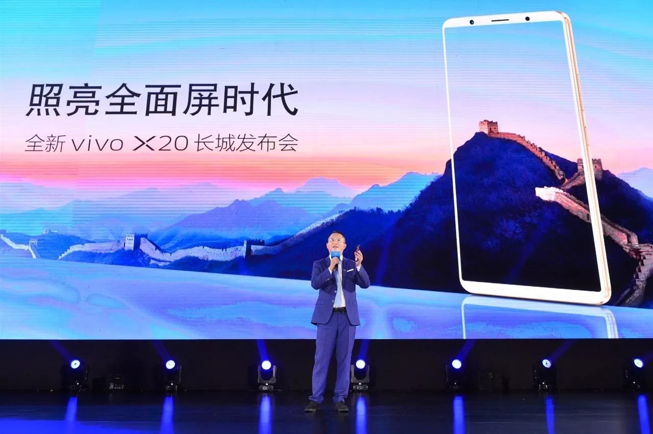 vivox20怎么样,vivox20发布会高清视频