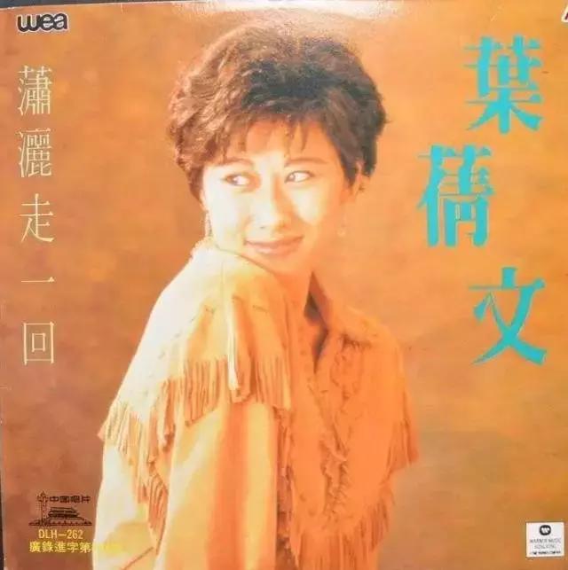 李健神仙颜值,李健哪个星座的