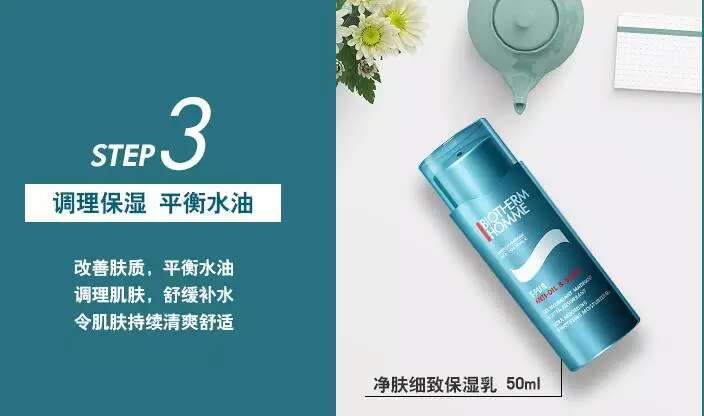 你们给男朋友买什么护肤品,男生也应该护肤