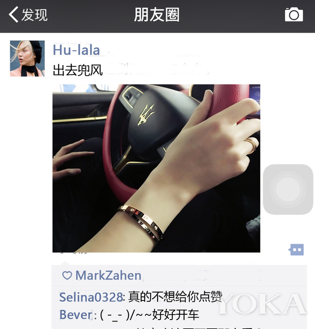 炫富技术活,炫富是一种技术