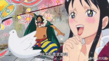 海贼王表白100次,海贼王求婚现场