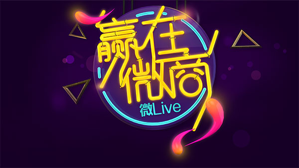 刚刚开始做微商怎么找客源,微商怎么找好友客源