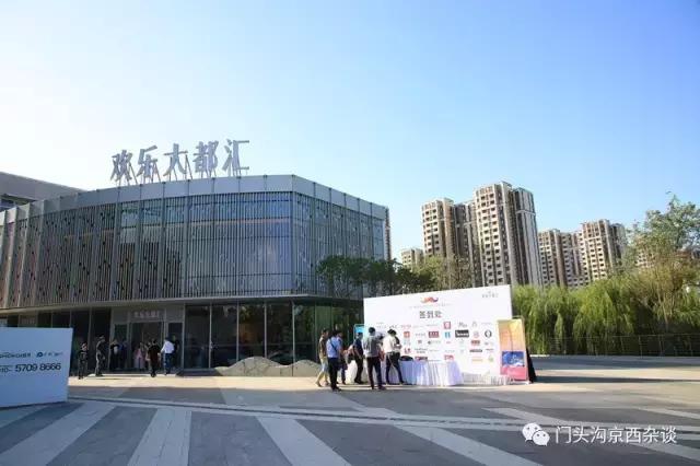 全都要来门头沟！苗乡楼、和合谷、全时、创维家电等人气名店！