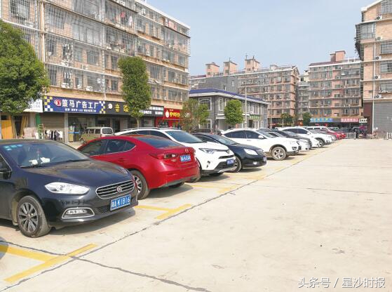 湘龙街道湘润社区挤出63个停车位缓解幼儿园门口拥堵问题