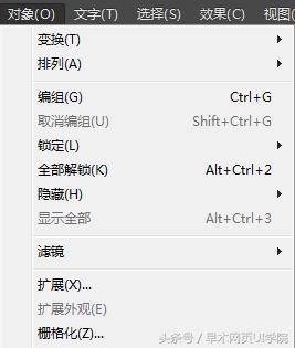 ai帮ui设计师画图标,ui图标绘制全过程
