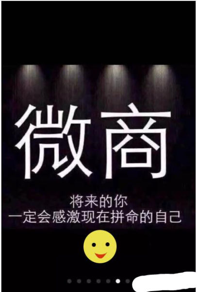 做微商怎么找客源做微商怎么加人,微商怎么加好友找客源方法大全