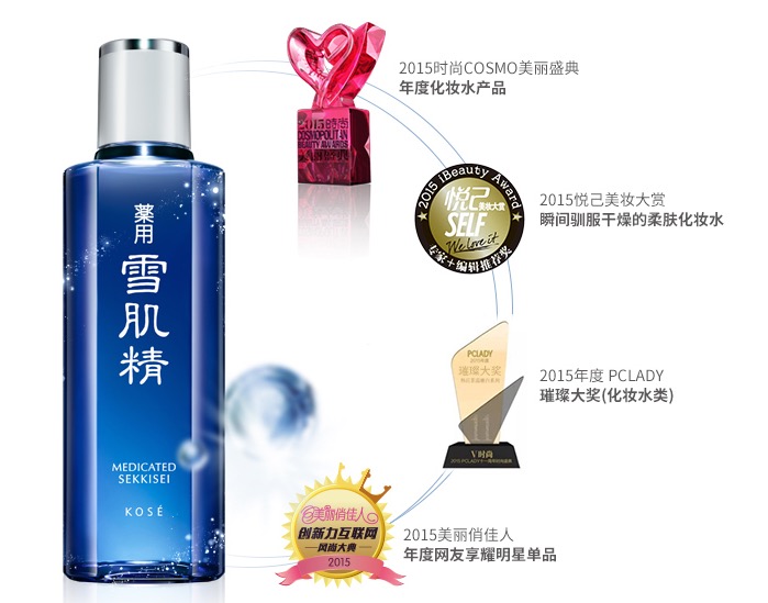 不管什么肤质，我赌你都能找到适合自己的化妆水