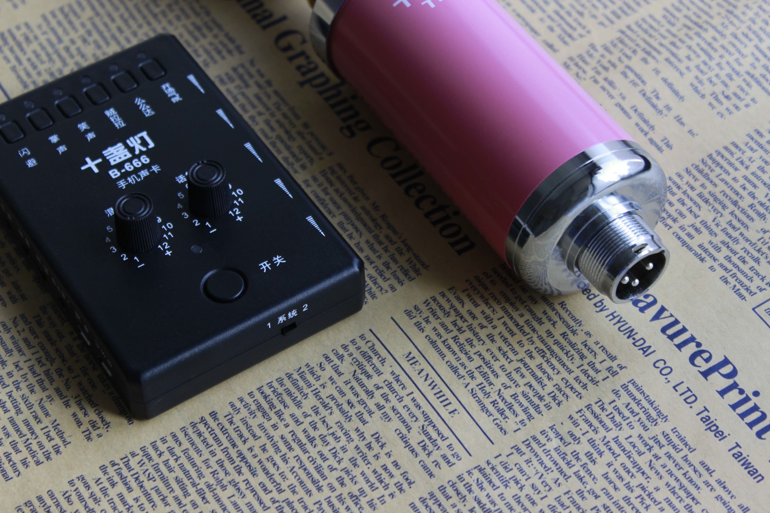 直播声卡全套入门必备,主播声卡设备测评