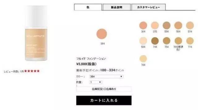 古力娜扎白出天际！竟然只用20元的化妆品？