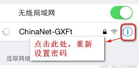 手机连不上电脑上的wifi怎么办,网络正常但手机连不上wifi怎么办