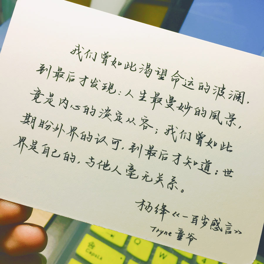 愿所有美好都会发芽,愿所有的美好和烦恼都随风而去