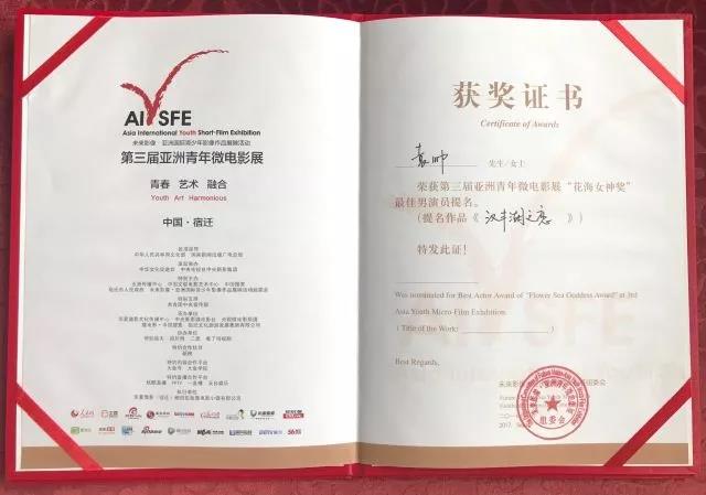 桃花渡作品,2024桃花坞颁奖完整版