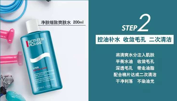 你们给男朋友买什么护肤品,男生也应该护肤