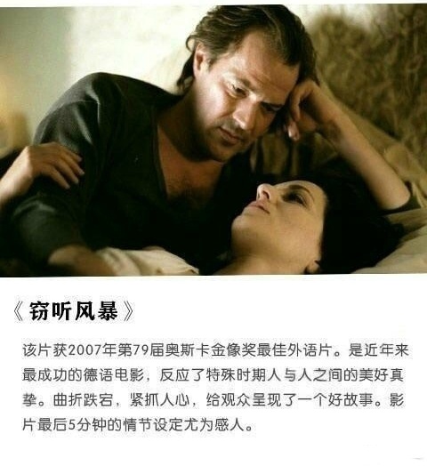 9部全程劲爆无尿点的谍战特工片，每部都堪比007系列