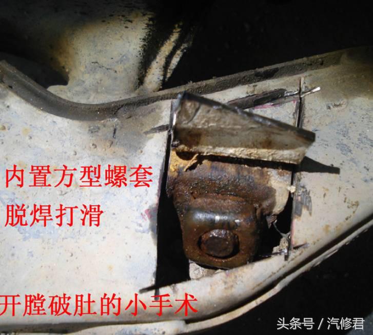 修车经典维修案例100例,维修汽车手法视频教程