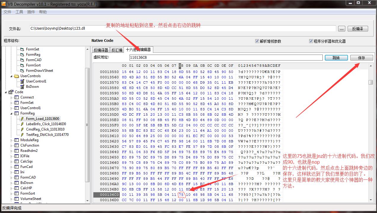 vb应用程序详解,vb程序详解大全