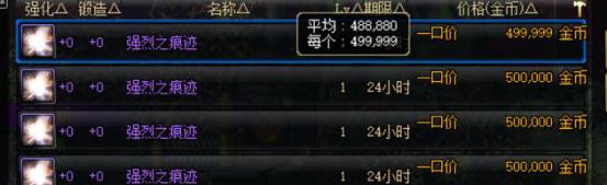 dnf国庆现在最划算的称号,dnf2018国庆称号会涨价吗