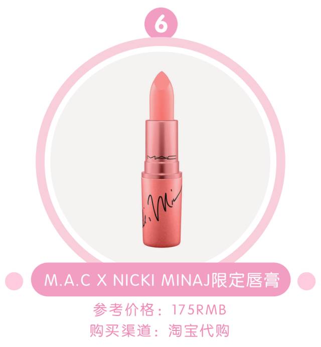 M.A.C、TomFord又出新品,就算已经有100支口红还是想!买!