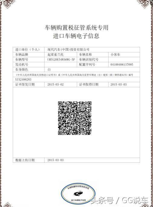 x52018中东版与2019版有什么区别,中东版x5值得买吗