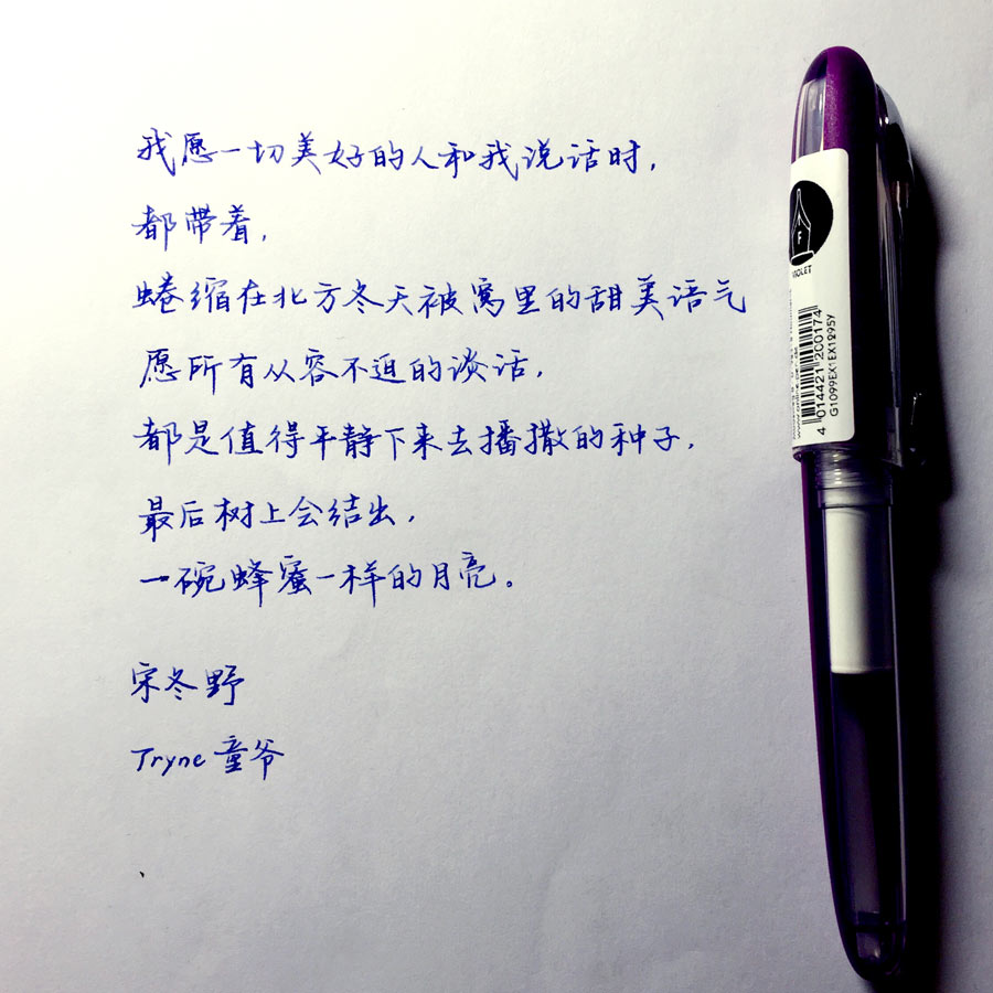 愿所有美好都会发芽,愿所有的美好和烦恼都随风而去