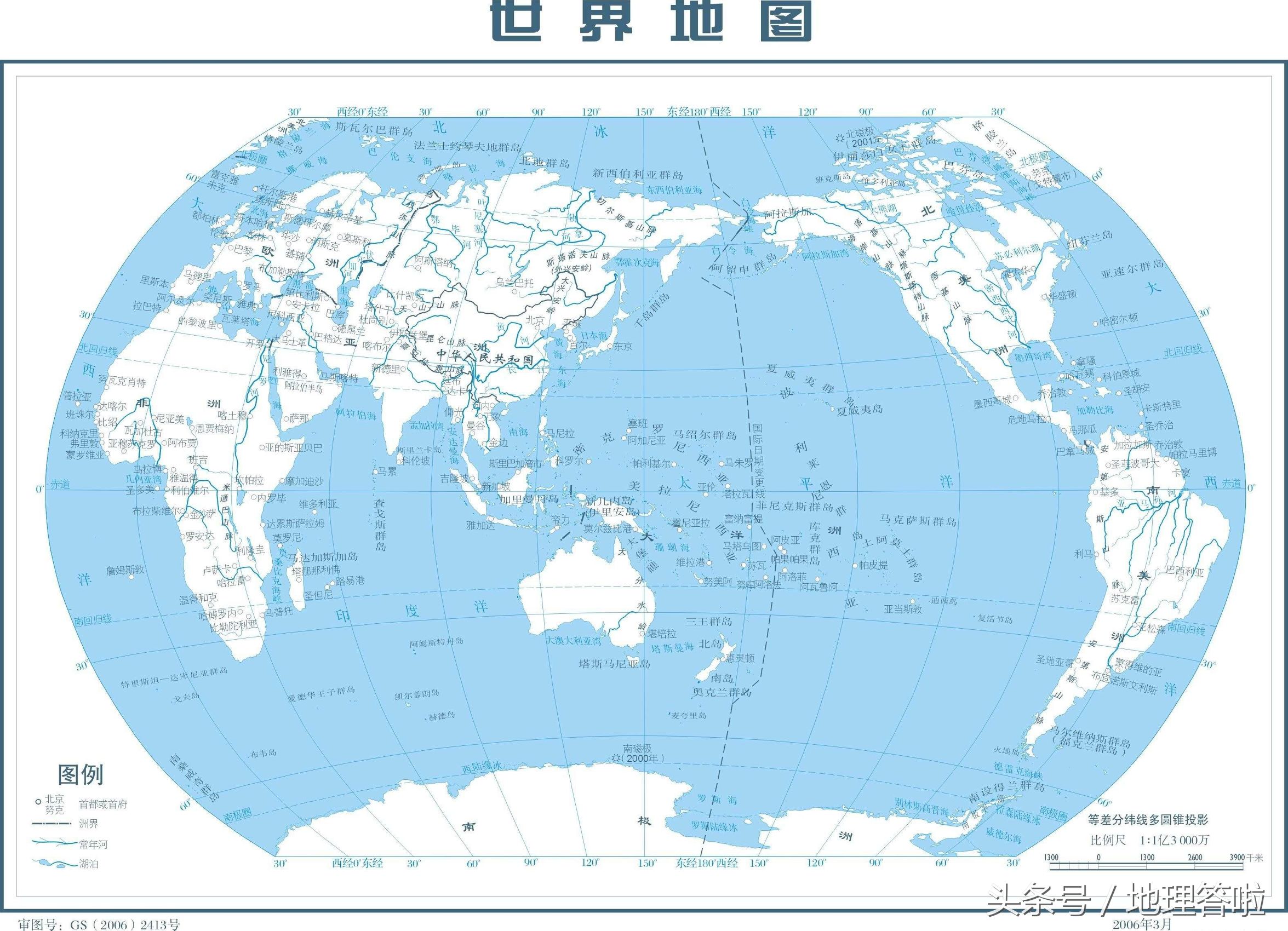 地理答啦：大学学的是地理师范专业，这个专业是否好就业？