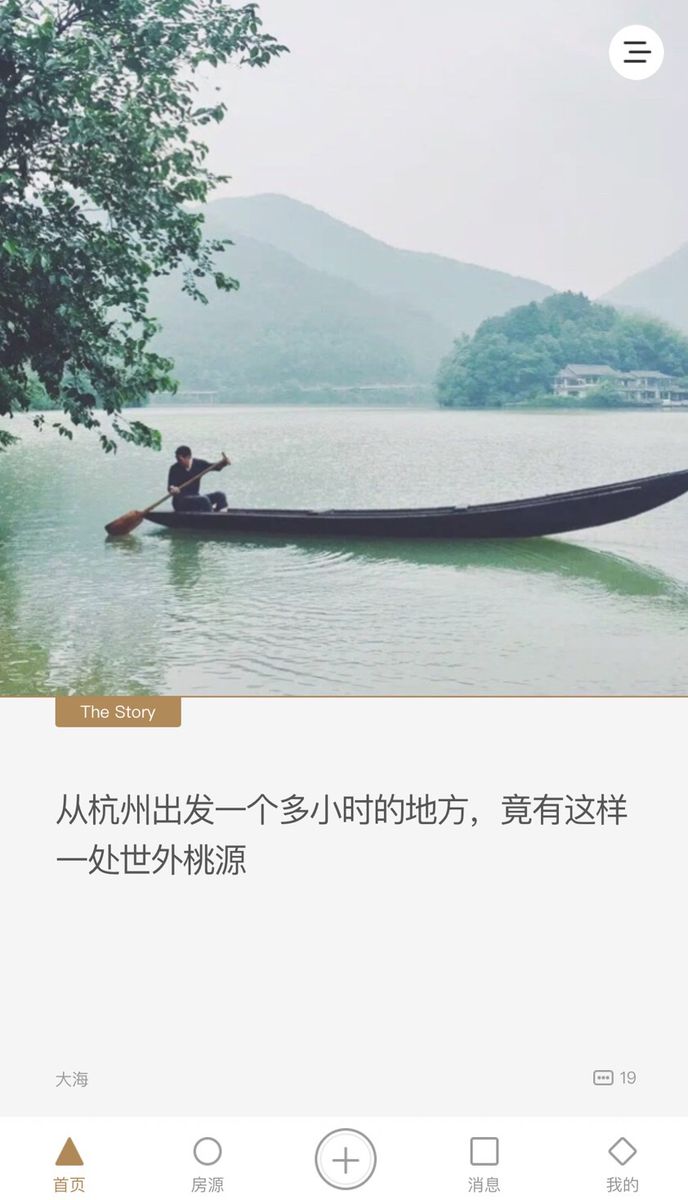 国庆出行怎么订优惠的酒店,国庆订房省钱攻略