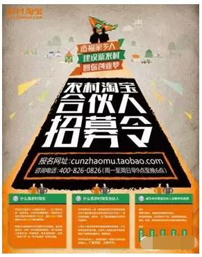 给马云一个团队他会怎么管,给马云出谋划策的是谁