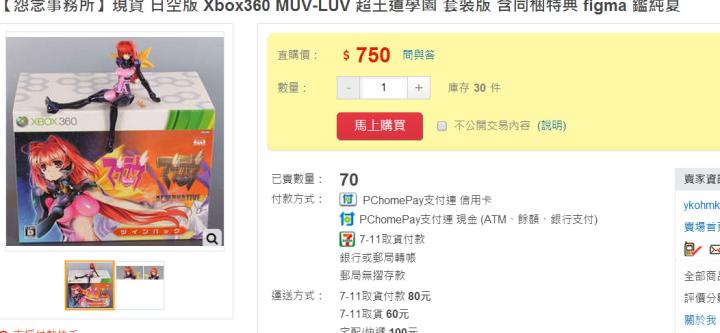 在哪里可以玩到已经绝版的游戏,到哪里买正版老旧游戏