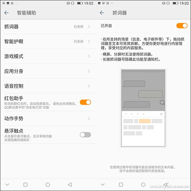 金立m7到底有多厉害,金立m7深度分析