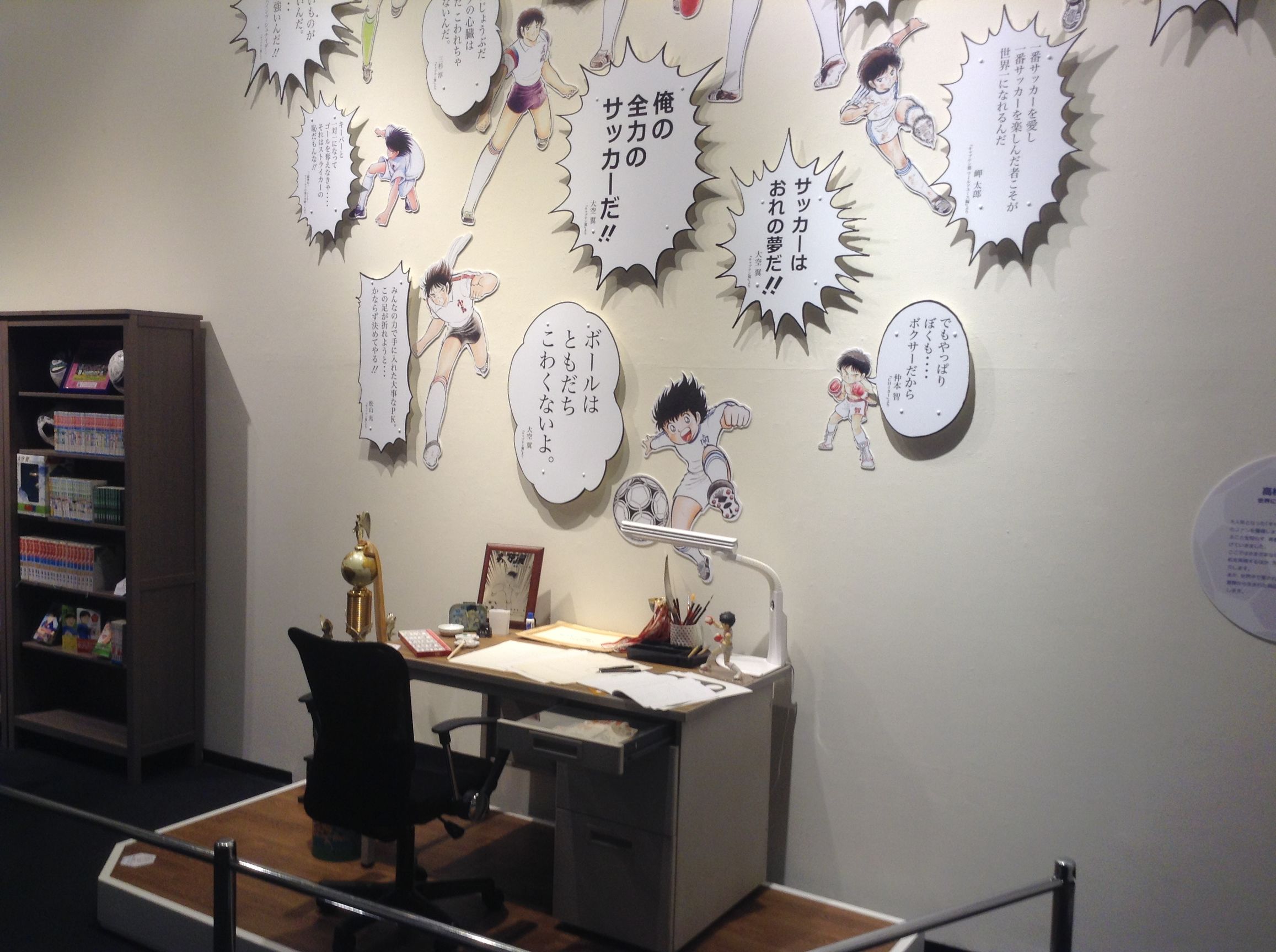 足球小将日本东京篇,s22足球小将