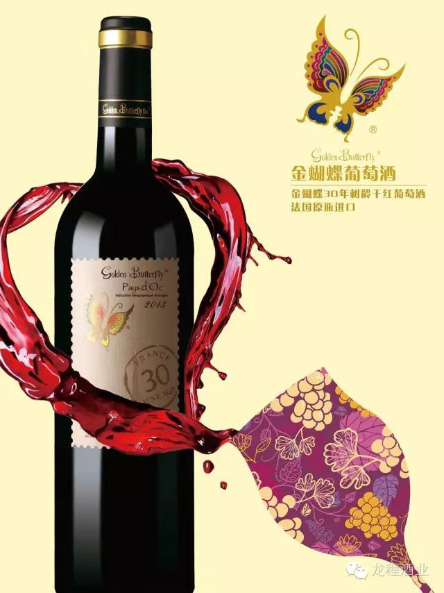 进口葡萄酒能查出条形码是真的吗,葡萄酒为什么这么多假货