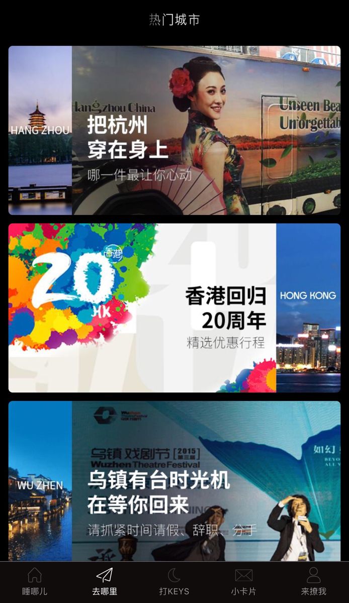 国庆出行怎么订优惠的酒店,国庆订房省钱攻略