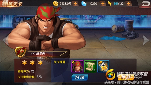 拳皇98终极之战拉尔夫和薇丝,拳皇98ol终极之战拉尔夫